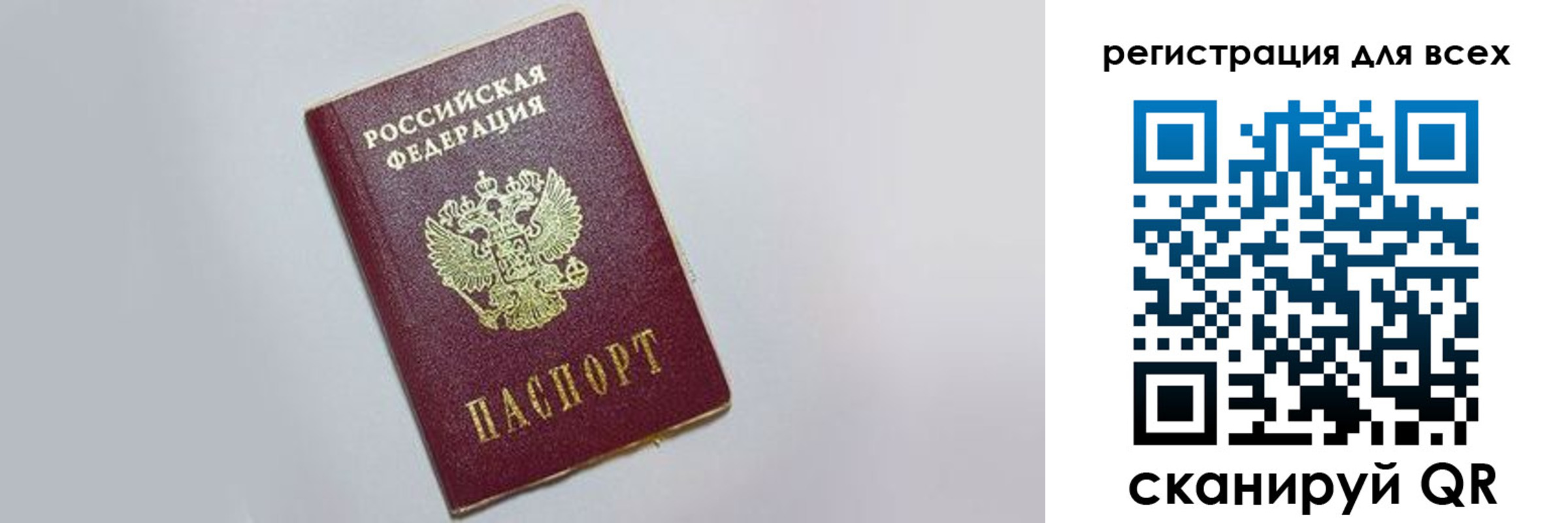 прописка гарантия в Тереке