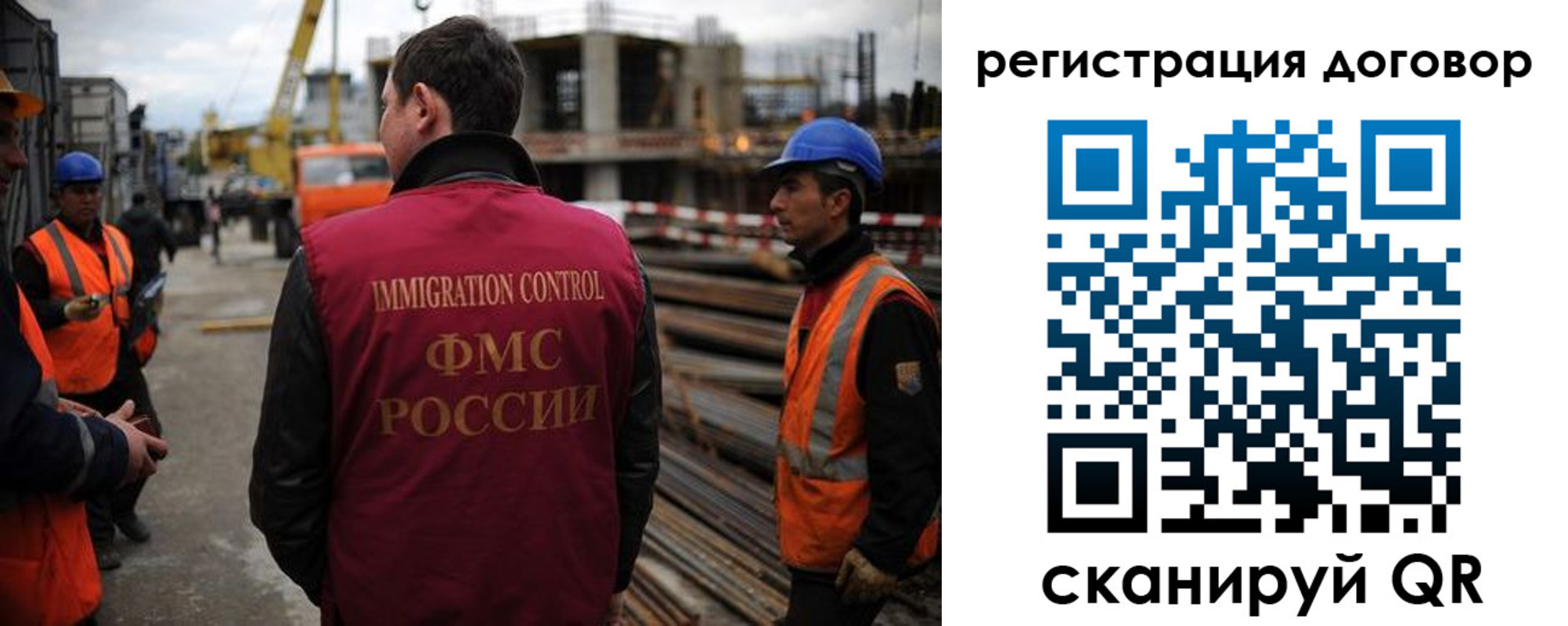 временная регистрация 2025 в Тереке